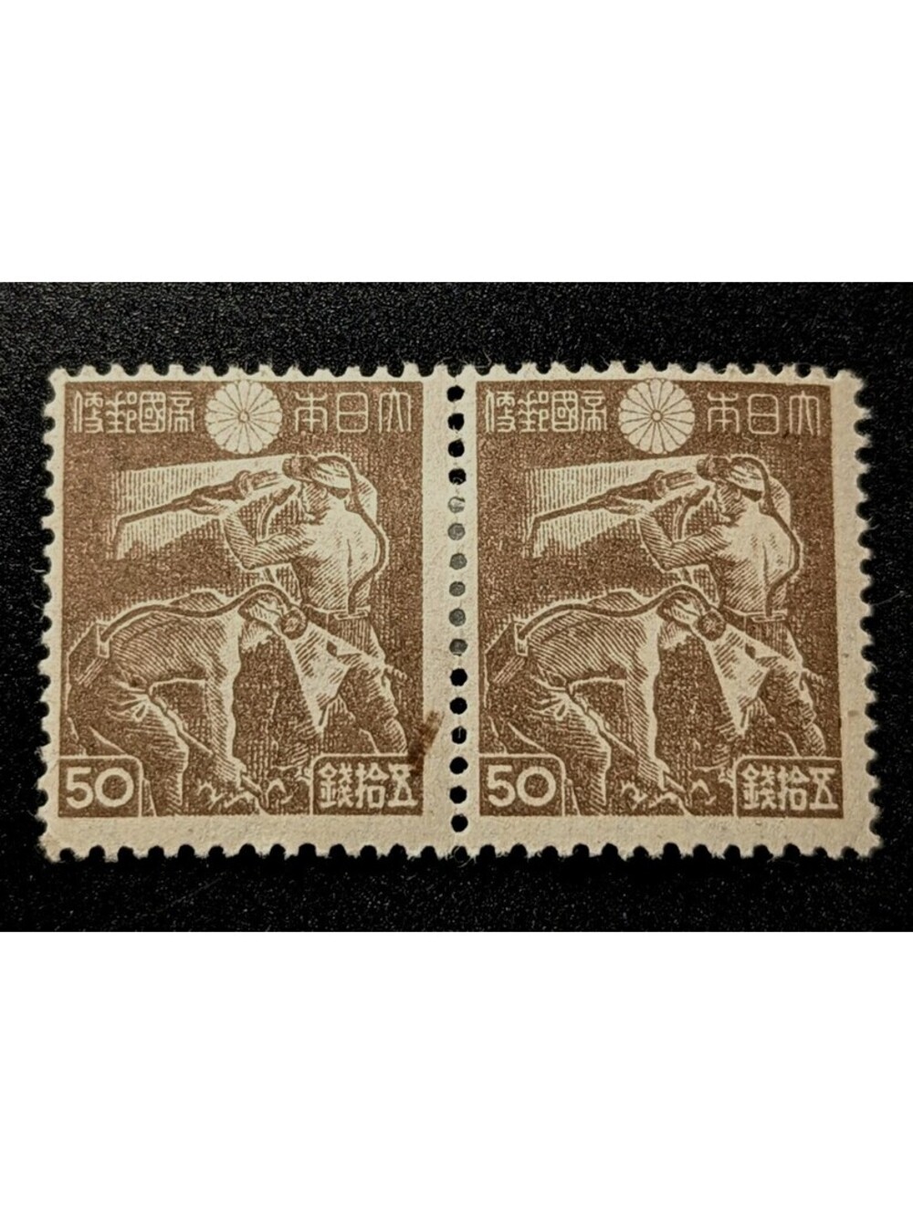 Japan Sinderground Coal Miners stamp 1960 A-1 Pair